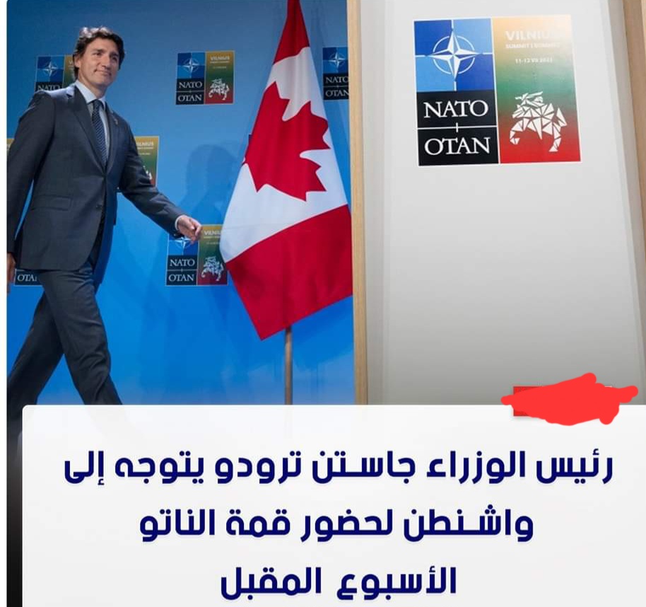 جوستن ترودو بواشنطن للمشاركة في قمة الناتو